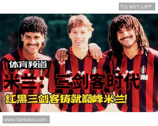 天下足球十大顶级球星盘点 谁才是真正的足坛巨星引领潮流