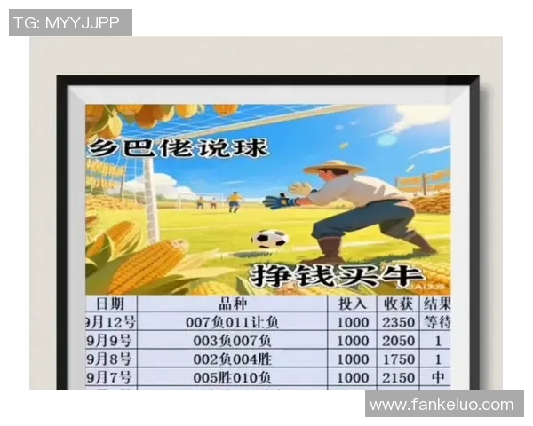 足球名宿倾情推荐最权威球星解说带你深入感受绿茵激情