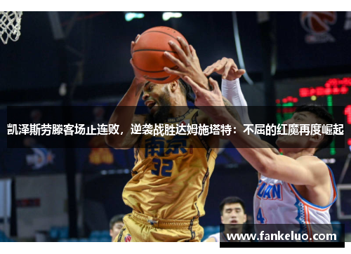 comment-img