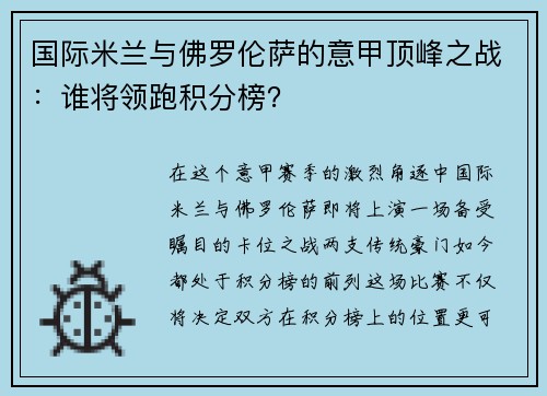 comment-img