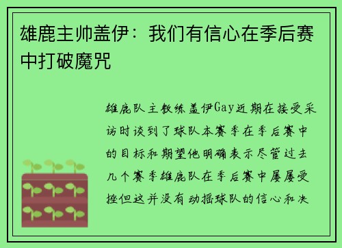 /news/94.html